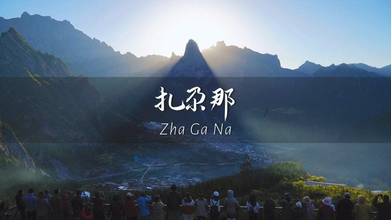 复仇之路