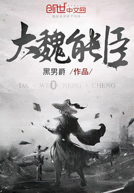 特技摩托聚变